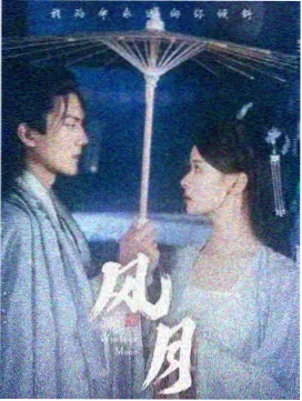 孤单又灿烂的神 第05集 剑与新娘