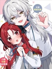 鬼怪 漫画分镜集