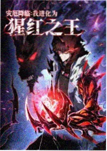 鬼怪 OST 播放量分析
